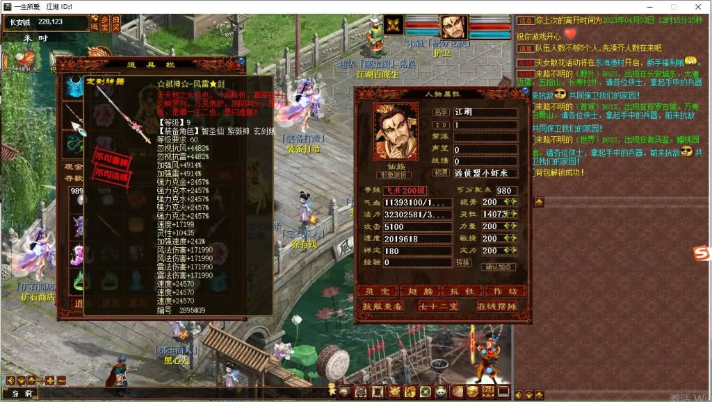 图片[2]源码下载-游戏源码下载-手机游戏源码下载-手机游戏服务端下载-服务端下载-游戏服务端下载-页游服务端下载-页游私服-端游私服-手游私服-游戏私服-网站源码下载-架设工具下载-私服下载【寄售】山河令源码物集西游，中变版本。有需要的可以看看源码下载-游戏源码下载-手机游戏源码下载-手机游戏服务端下载-服务端下载-游戏服务端下载-页游服务端下载-页游私服-端游私服-手游私服-游戏私服-网站源码下载-架设工具下载-私服下载久似妖气源码网