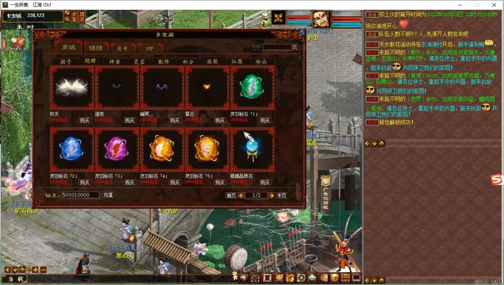 图片[9]源码下载-游戏源码下载-手机游戏源码下载-手机游戏服务端下载-服务端下载-游戏服务端下载-页游服务端下载-页游私服-端游私服-手游私服-游戏私服-网站源码下载-架设工具下载-私服下载【寄售】山河令源码物集西游，中变版本。有需要的可以看看源码下载-游戏源码下载-手机游戏源码下载-手机游戏服务端下载-服务端下载-游戏服务端下载-页游服务端下载-页游私服-端游私服-手游私服-游戏私服-网站源码下载-架设工具下载-私服下载久似妖气源码网