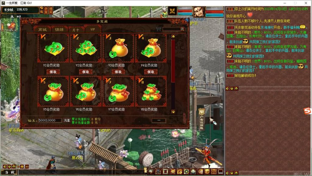 图片[1]源码下载-游戏源码下载-手机游戏源码下载-手机游戏服务端下载-服务端下载-游戏服务端下载-页游服务端下载-页游私服-端游私服-手游私服-游戏私服-网站源码下载-架设工具下载-私服下载【寄售】山河令源码物集西游，中变版本。有需要的可以看看源码下载-游戏源码下载-手机游戏源码下载-手机游戏服务端下载-服务端下载-游戏服务端下载-页游服务端下载-页游私服-端游私服-手游私服-游戏私服-网站源码下载-架设工具下载-私服下载久似妖气源码网