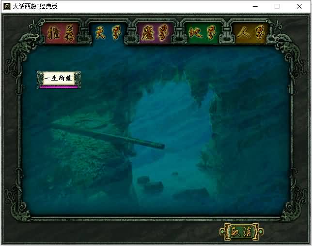 图片[5]源码下载-游戏源码下载-手机游戏源码下载-手机游戏服务端下载-服务端下载-游戏服务端下载-页游服务端下载-页游私服-端游私服-手游私服-游戏私服-网站源码下载-架设工具下载-私服下载【寄售】山河令源码物集西游，中变版本。有需要的可以看看源码下载-游戏源码下载-手机游戏源码下载-手机游戏服务端下载-服务端下载-游戏服务端下载-页游服务端下载-页游私服-端游私服-手游私服-游戏私服-网站源码下载-架设工具下载-私服下载久似妖气源码网