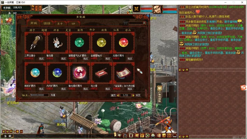 图片[7]源码下载-游戏源码下载-手机游戏源码下载-手机游戏服务端下载-服务端下载-游戏服务端下载-页游服务端下载-页游私服-端游私服-手游私服-游戏私服-网站源码下载-架设工具下载-私服下载【寄售】山河令源码物集西游，中变版本。有需要的可以看看源码下载-游戏源码下载-手机游戏源码下载-手机游戏服务端下载-服务端下载-游戏服务端下载-页游服务端下载-页游私服-端游私服-手游私服-游戏私服-网站源码下载-架设工具下载-私服下载久似妖气源码网