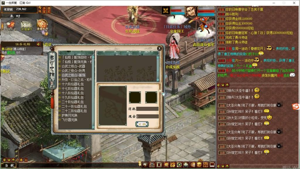 图片[13]源码下载-游戏源码下载-手机游戏源码下载-手机游戏服务端下载-服务端下载-游戏服务端下载-页游服务端下载-页游私服-端游私服-手游私服-游戏私服-网站源码下载-架设工具下载-私服下载【寄售】山河令源码物集西游，中变版本。有需要的可以看看源码下载-游戏源码下载-手机游戏源码下载-手机游戏服务端下载-服务端下载-游戏服务端下载-页游服务端下载-页游私服-端游私服-手游私服-游戏私服-网站源码下载-架设工具下载-私服下载久似妖气源码网