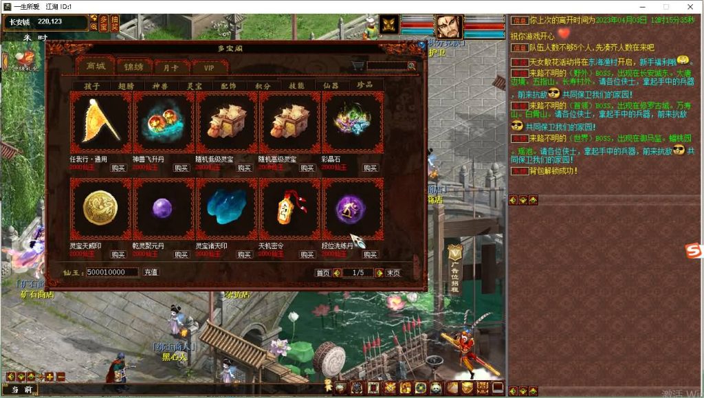 图片[6]源码下载-游戏源码下载-手机游戏源码下载-手机游戏服务端下载-服务端下载-游戏服务端下载-页游服务端下载-页游私服-端游私服-手游私服-游戏私服-网站源码下载-架设工具下载-私服下载【寄售】山河令源码物集西游，中变版本。有需要的可以看看源码下载-游戏源码下载-手机游戏源码下载-手机游戏服务端下载-服务端下载-游戏服务端下载-页游服务端下载-页游私服-端游私服-手游私服-游戏私服-网站源码下载-架设工具下载-私服下载久似妖气源码网