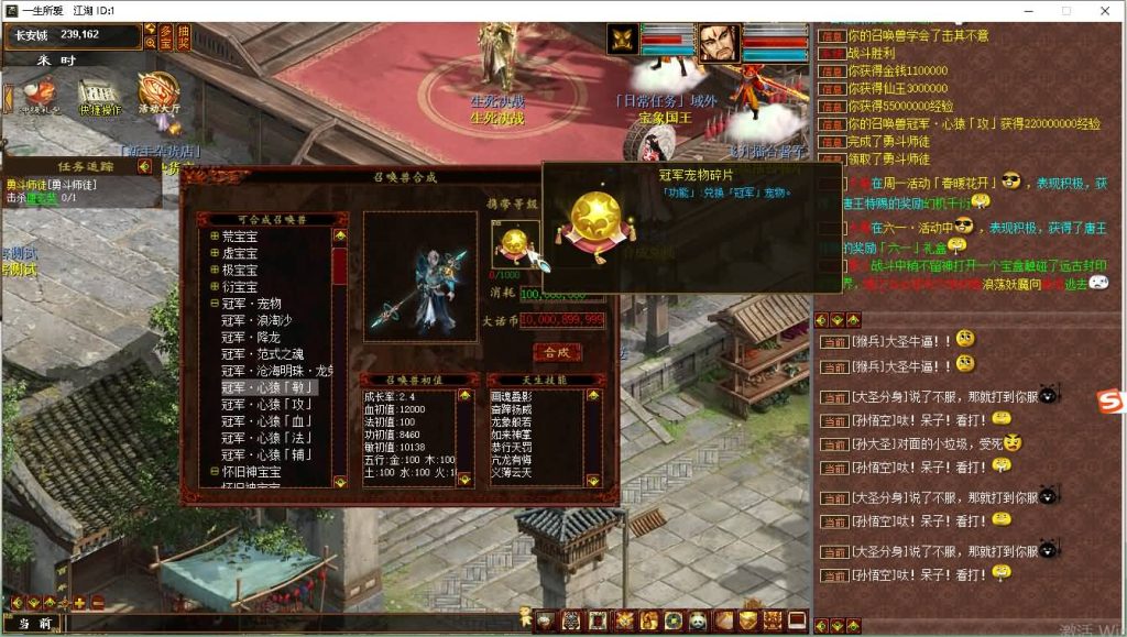 图片[12]源码下载-游戏源码下载-手机游戏源码下载-手机游戏服务端下载-服务端下载-游戏服务端下载-页游服务端下载-页游私服-端游私服-手游私服-游戏私服-网站源码下载-架设工具下载-私服下载【寄售】山河令源码物集西游，中变版本。有需要的可以看看源码下载-游戏源码下载-手机游戏源码下载-手机游戏服务端下载-服务端下载-游戏服务端下载-页游服务端下载-页游私服-端游私服-手游私服-游戏私服-网站源码下载-架设工具下载-私服下载久似妖气源码网