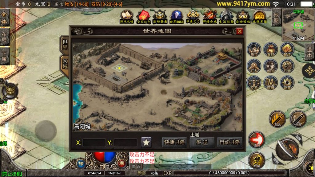 图片[8]源码下载-游戏源码下载-手机游戏源码下载-手机游戏服务端下载-服务端下载-游戏服务端下载-页游服务端下载-页游私服-端游私服-手游私服-游戏私服-网站源码下载-架设工具下载-私服下载【至尊玛法第二季】战神引擎[白猪3]+视频参考搭建教程源码下载-游戏源码下载-手机游戏源码下载-手机游戏服务端下载-服务端下载-游戏服务端下载-页游服务端下载-页游私服-端游私服-手游私服-游戏私服-网站源码下载-架设工具下载-私服下载久似妖气源码网