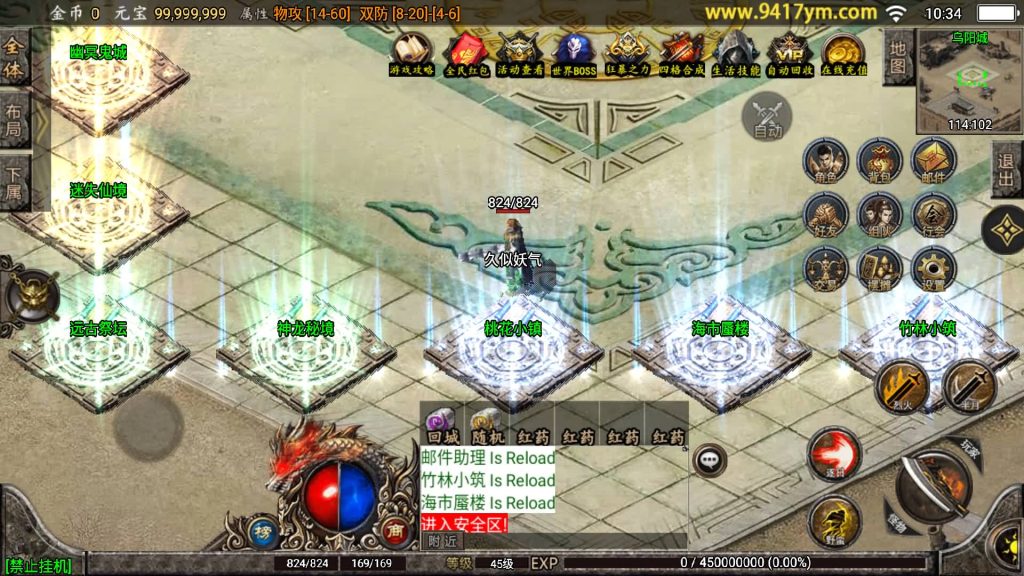 图片[9]源码下载-游戏源码下载-手机游戏源码下载-手机游戏服务端下载-服务端下载-游戏服务端下载-页游服务端下载-页游私服-端游私服-手游私服-游戏私服-网站源码下载-架设工具下载-私服下载【至尊玛法第二季】战神引擎[白猪3]+视频参考搭建教程源码下载-游戏源码下载-手机游戏源码下载-手机游戏服务端下载-服务端下载-游戏服务端下载-页游服务端下载-页游私服-端游私服-手游私服-游戏私服-网站源码下载-架设工具下载-私服下载久似妖气源码网