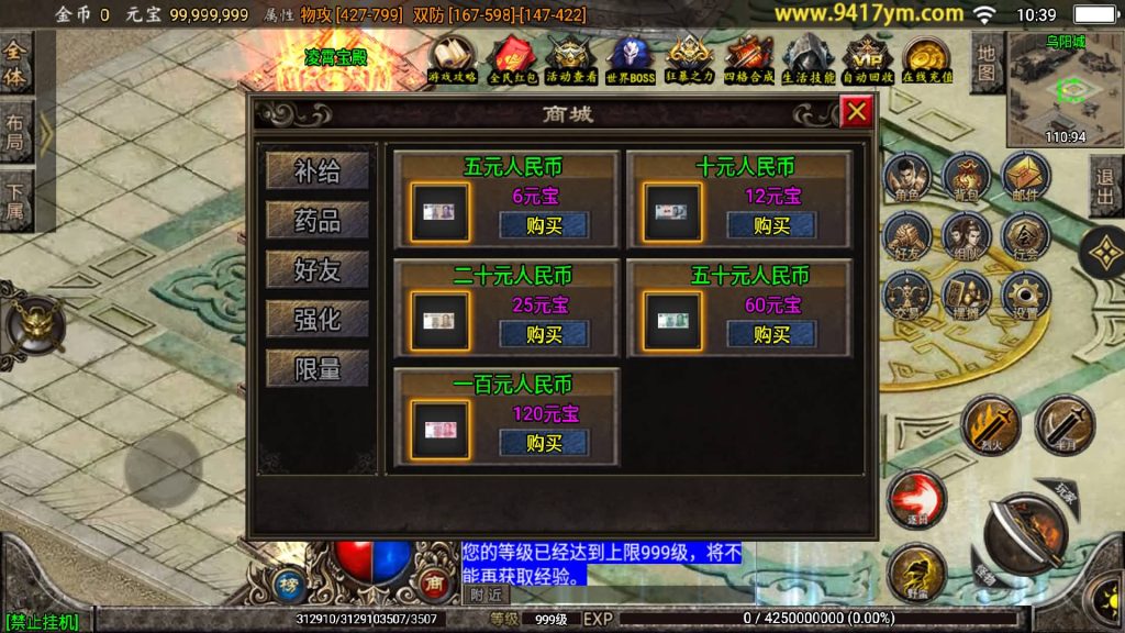 图片[17]源码下载-游戏源码下载-手机游戏源码下载-手机游戏服务端下载-服务端下载-游戏服务端下载-页游服务端下载-页游私服-端游私服-手游私服-游戏私服-网站源码下载-架设工具下载-私服下载【至尊玛法第二季】战神引擎[白猪3]+视频参考搭建教程源码下载-游戏源码下载-手机游戏源码下载-手机游戏服务端下载-服务端下载-游戏服务端下载-页游服务端下载-页游私服-端游私服-手游私服-游戏私服-网站源码下载-架设工具下载-私服下载久似妖气源码网