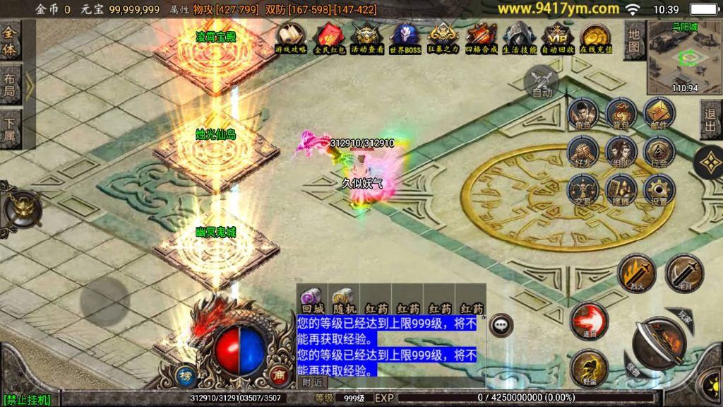 图片[12]源码下载-游戏源码下载-手机游戏源码下载-手机游戏服务端下载-服务端下载-游戏服务端下载-页游服务端下载-页游私服-端游私服-手游私服-游戏私服-网站源码下载-架设工具下载-私服下载【至尊玛法第二季】战神引擎[白猪3]+视频参考搭建教程源码下载-游戏源码下载-手机游戏源码下载-手机游戏服务端下载-服务端下载-游戏服务端下载-页游服务端下载-页游私服-端游私服-手游私服-游戏私服-网站源码下载-架设工具下载-私服下载久似妖气源码网