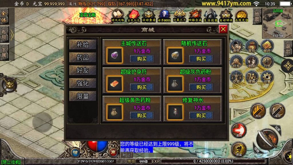 图片[13]源码下载-游戏源码下载-手机游戏源码下载-手机游戏服务端下载-服务端下载-游戏服务端下载-页游服务端下载-页游私服-端游私服-手游私服-游戏私服-网站源码下载-架设工具下载-私服下载【至尊玛法第二季】战神引擎[白猪3]+视频参考搭建教程源码下载-游戏源码下载-手机游戏源码下载-手机游戏服务端下载-服务端下载-游戏服务端下载-页游服务端下载-页游私服-端游私服-手游私服-游戏私服-网站源码下载-架设工具下载-私服下载久似妖气源码网