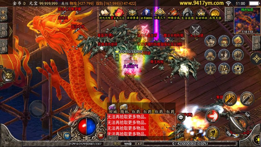 图片[27]源码下载-游戏源码下载-手机游戏源码下载-手机游戏服务端下载-服务端下载-游戏服务端下载-页游服务端下载-页游私服-端游私服-手游私服-游戏私服-网站源码下载-架设工具下载-私服下载【至尊玛法第二季】战神引擎[白猪3]+视频参考搭建教程源码下载-游戏源码下载-手机游戏源码下载-手机游戏服务端下载-服务端下载-游戏服务端下载-页游服务端下载-页游私服-端游私服-手游私服-游戏私服-网站源码下载-架设工具下载-私服下载久似妖气源码网