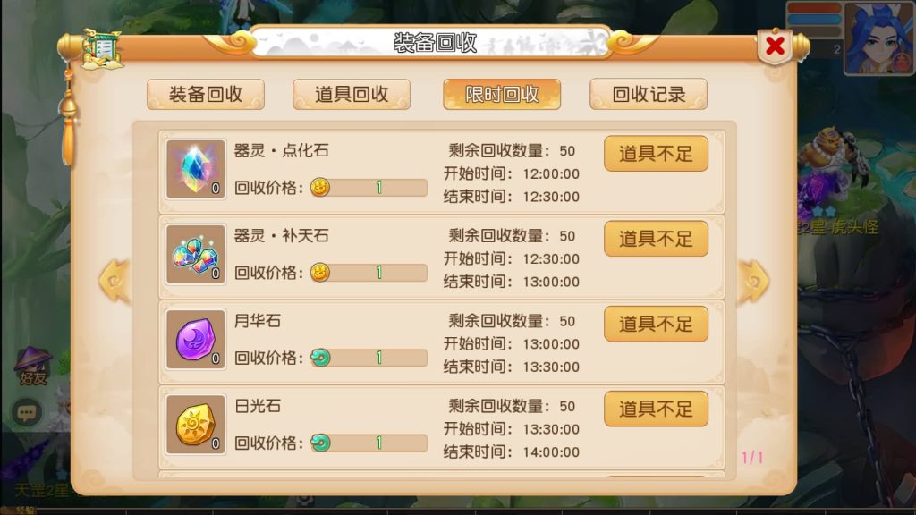 图片[4]源码下载-游戏源码下载-手机游戏源码下载-手机游戏服务端下载-服务端下载-游戏服务端下载-页游服务端下载-页游私服-端游私服-手游私服-游戏私服-网站源码下载-架设工具下载-私服下载【幻月星辰尊享挂机版】[MT3换皮梦幻西游手游]全自动搭建服务端+视频参考搭建教程源码下载-游戏源码下载-手机游戏源码下载-手机游戏服务端下载-服务端下载-游戏服务端下载-页游服务端下载-页游私服-端游私服-手游私服-游戏私服-网站源码下载-架设工具下载-私服下载久似妖气源码网