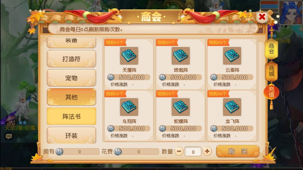 图片[13]源码下载-游戏源码下载-手机游戏源码下载-手机游戏服务端下载-服务端下载-游戏服务端下载-页游服务端下载-页游私服-端游私服-手游私服-游戏私服-网站源码下载-架设工具下载-私服下载【幻月星辰尊享挂机版】[MT3换皮梦幻西游手游]全自动搭建服务端+视频参考搭建教程源码下载-游戏源码下载-手机游戏源码下载-手机游戏服务端下载-服务端下载-游戏服务端下载-页游服务端下载-页游私服-端游私服-手游私服-游戏私服-网站源码下载-架设工具下载-私服下载久似妖气源码网