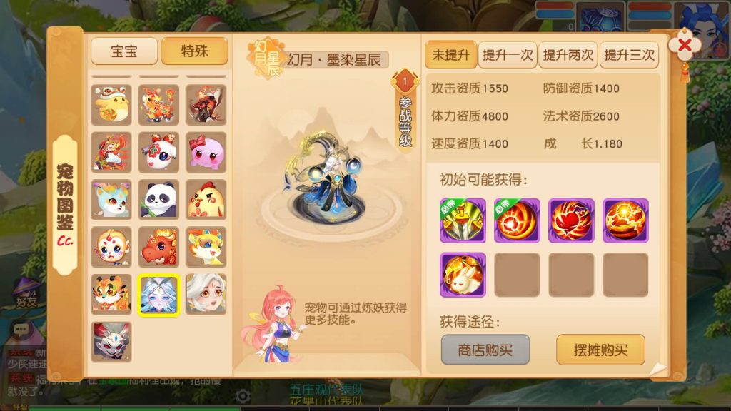 图片[6]源码下载-游戏源码下载-手机游戏源码下载-手机游戏服务端下载-服务端下载-游戏服务端下载-页游服务端下载-页游私服-端游私服-手游私服-游戏私服-网站源码下载-架设工具下载-私服下载【幻月星辰尊享挂机版】[MT3换皮梦幻西游手游]全自动搭建服务端+视频参考搭建教程源码下载-游戏源码下载-手机游戏源码下载-手机游戏服务端下载-服务端下载-游戏服务端下载-页游服务端下载-页游私服-端游私服-手游私服-游戏私服-网站源码下载-架设工具下载-私服下载久似妖气源码网