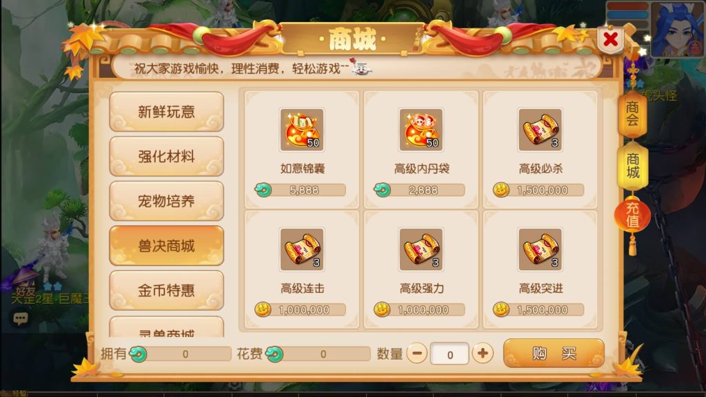 图片[18]源码下载-游戏源码下载-手机游戏源码下载-手机游戏服务端下载-服务端下载-游戏服务端下载-页游服务端下载-页游私服-端游私服-手游私服-游戏私服-网站源码下载-架设工具下载-私服下载【幻月星辰尊享挂机版】[MT3换皮梦幻西游手游]全自动搭建服务端+视频参考搭建教程源码下载-游戏源码下载-手机游戏源码下载-手机游戏服务端下载-服务端下载-游戏服务端下载-页游服务端下载-页游私服-端游私服-手游私服-游戏私服-网站源码下载-架设工具下载-私服下载久似妖气源码网