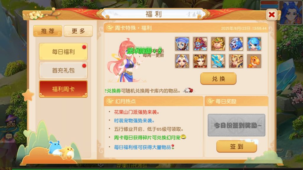 图片[27]源码下载-游戏源码下载-手机游戏源码下载-手机游戏服务端下载-服务端下载-游戏服务端下载-页游服务端下载-页游私服-端游私服-手游私服-游戏私服-网站源码下载-架设工具下载-私服下载【幻月星辰尊享挂机版】[MT3换皮梦幻西游手游]全自动搭建服务端+视频参考搭建教程源码下载-游戏源码下载-手机游戏源码下载-手机游戏服务端下载-服务端下载-游戏服务端下载-页游服务端下载-页游私服-端游私服-手游私服-游戏私服-网站源码下载-架设工具下载-私服下载久似妖气源码网