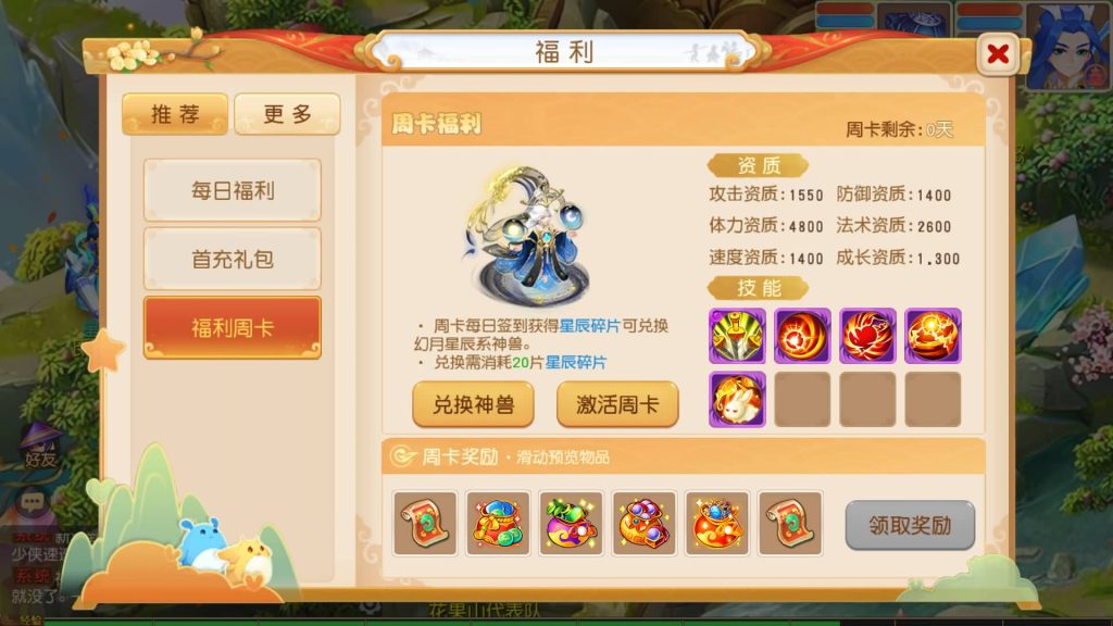 图片[28]源码下载-游戏源码下载-手机游戏源码下载-手机游戏服务端下载-服务端下载-游戏服务端下载-页游服务端下载-页游私服-端游私服-手游私服-游戏私服-网站源码下载-架设工具下载-私服下载【幻月星辰尊享挂机版】[MT3换皮梦幻西游手游]全自动搭建服务端+视频参考搭建教程源码下载-游戏源码下载-手机游戏源码下载-手机游戏服务端下载-服务端下载-游戏服务端下载-页游服务端下载-页游私服-端游私服-手游私服-游戏私服-网站源码下载-架设工具下载-私服下载久似妖气源码网