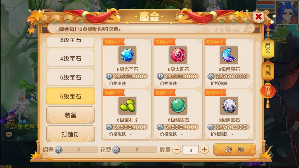 图片[9]源码下载-游戏源码下载-手机游戏源码下载-手机游戏服务端下载-服务端下载-游戏服务端下载-页游服务端下载-页游私服-端游私服-手游私服-游戏私服-网站源码下载-架设工具下载-私服下载【幻月星辰尊享挂机版】[MT3换皮梦幻西游手游]全自动搭建服务端+视频参考搭建教程源码下载-游戏源码下载-手机游戏源码下载-手机游戏服务端下载-服务端下载-游戏服务端下载-页游服务端下载-页游私服-端游私服-手游私服-游戏私服-网站源码下载-架设工具下载-私服下载久似妖气源码网