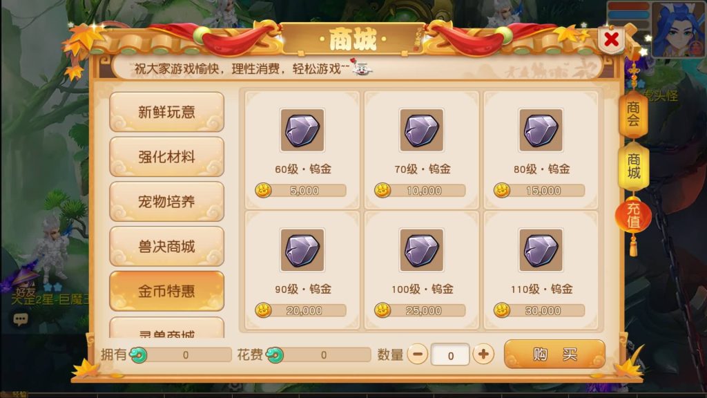 图片[19]源码下载-游戏源码下载-手机游戏源码下载-手机游戏服务端下载-服务端下载-游戏服务端下载-页游服务端下载-页游私服-端游私服-手游私服-游戏私服-网站源码下载-架设工具下载-私服下载【幻月星辰尊享挂机版】[MT3换皮梦幻西游手游]全自动搭建服务端+视频参考搭建教程源码下载-游戏源码下载-手机游戏源码下载-手机游戏服务端下载-服务端下载-游戏服务端下载-页游服务端下载-页游私服-端游私服-手游私服-游戏私服-网站源码下载-架设工具下载-私服下载久似妖气源码网