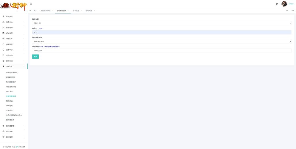 图片[36]源码下载-游戏源码下载-手机游戏源码下载-手机游戏服务端下载-服务端下载-游戏服务端下载-页游服务端下载-页游私服-端游私服-手游私服-游戏私服-网站源码下载-架设工具下载-私服下载【幻月星辰尊享挂机版】[MT3换皮梦幻西游手游]全自动搭建服务端+视频参考搭建教程源码下载-游戏源码下载-手机游戏源码下载-手机游戏服务端下载-服务端下载-游戏服务端下载-页游服务端下载-页游私服-端游私服-手游私服-游戏私服-网站源码下载-架设工具下载-私服下载久似妖气源码网
