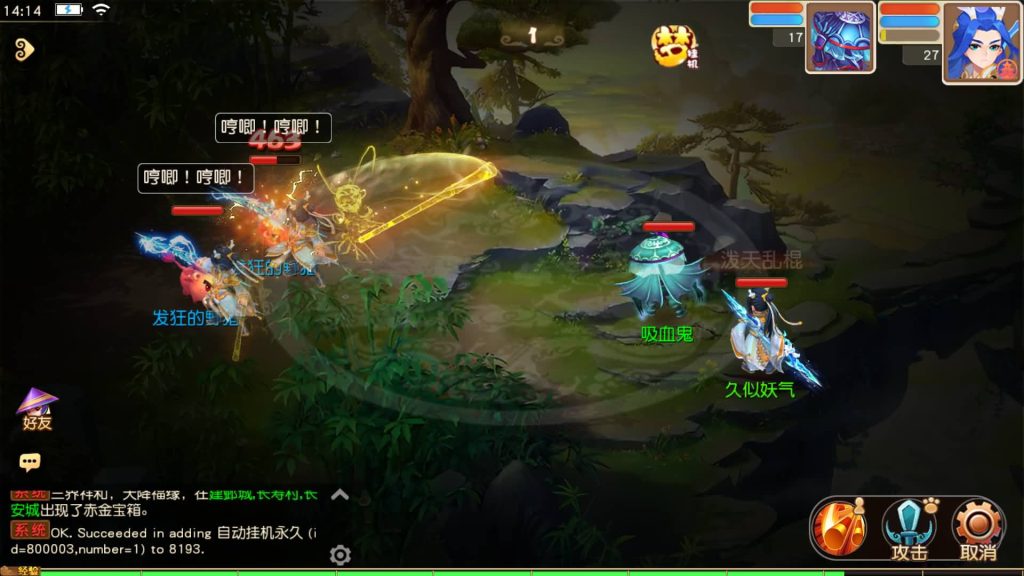 图片[34]源码下载-游戏源码下载-手机游戏源码下载-手机游戏服务端下载-服务端下载-游戏服务端下载-页游服务端下载-页游私服-端游私服-手游私服-游戏私服-网站源码下载-架设工具下载-私服下载【幻月星辰尊享挂机版】[MT3换皮梦幻西游手游]全自动搭建服务端+视频参考搭建教程源码下载-游戏源码下载-手机游戏源码下载-手机游戏服务端下载-服务端下载-游戏服务端下载-页游服务端下载-页游私服-端游私服-手游私服-游戏私服-网站源码下载-架设工具下载-私服下载久似妖气源码网