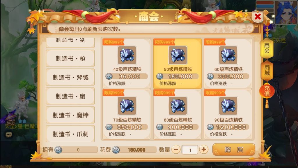 图片[10]源码下载-游戏源码下载-手机游戏源码下载-手机游戏服务端下载-服务端下载-游戏服务端下载-页游服务端下载-页游私服-端游私服-手游私服-游戏私服-网站源码下载-架设工具下载-私服下载【幻月星辰尊享挂机版】[MT3换皮梦幻西游手游]全自动搭建服务端+视频参考搭建教程源码下载-游戏源码下载-手机游戏源码下载-手机游戏服务端下载-服务端下载-游戏服务端下载-页游服务端下载-页游私服-端游私服-手游私服-游戏私服-网站源码下载-架设工具下载-私服下载久似妖气源码网