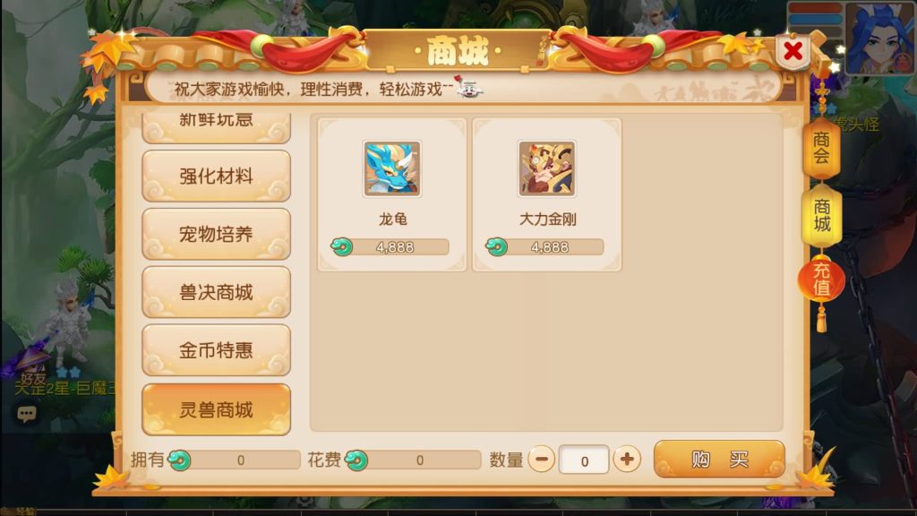 图片[20]源码下载-游戏源码下载-手机游戏源码下载-手机游戏服务端下载-服务端下载-游戏服务端下载-页游服务端下载-页游私服-端游私服-手游私服-游戏私服-网站源码下载-架设工具下载-私服下载【幻月星辰尊享挂机版】[MT3换皮梦幻西游手游]全自动搭建服务端+视频参考搭建教程源码下载-游戏源码下载-手机游戏源码下载-手机游戏服务端下载-服务端下载-游戏服务端下载-页游服务端下载-页游私服-端游私服-手游私服-游戏私服-网站源码下载-架设工具下载-私服下载久似妖气源码网