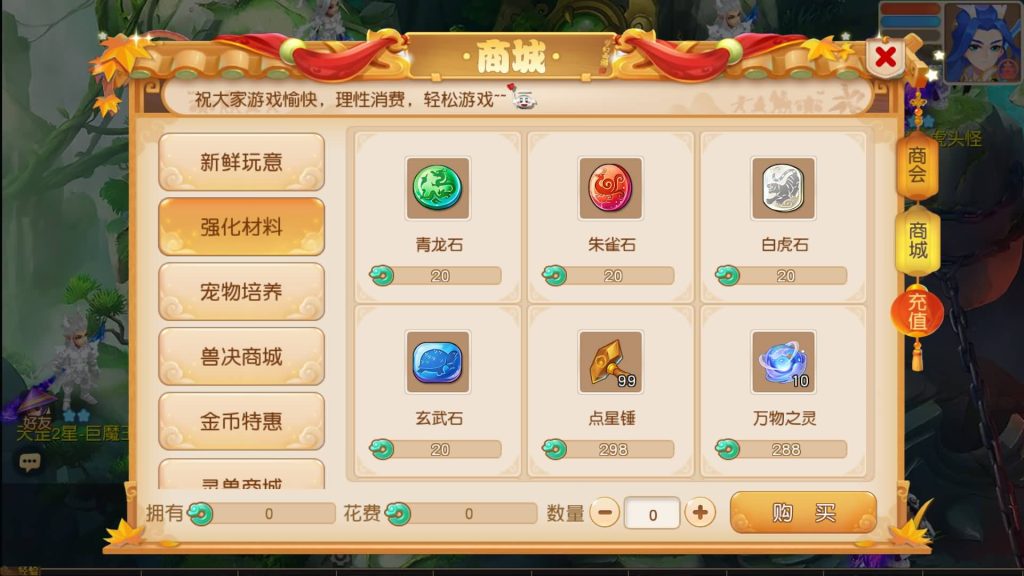 图片[16]源码下载-游戏源码下载-手机游戏源码下载-手机游戏服务端下载-服务端下载-游戏服务端下载-页游服务端下载-页游私服-端游私服-手游私服-游戏私服-网站源码下载-架设工具下载-私服下载【幻月星辰尊享挂机版】[MT3换皮梦幻西游手游]全自动搭建服务端+视频参考搭建教程源码下载-游戏源码下载-手机游戏源码下载-手机游戏服务端下载-服务端下载-游戏服务端下载-页游服务端下载-页游私服-端游私服-手游私服-游戏私服-网站源码下载-架设工具下载-私服下载久似妖气源码网