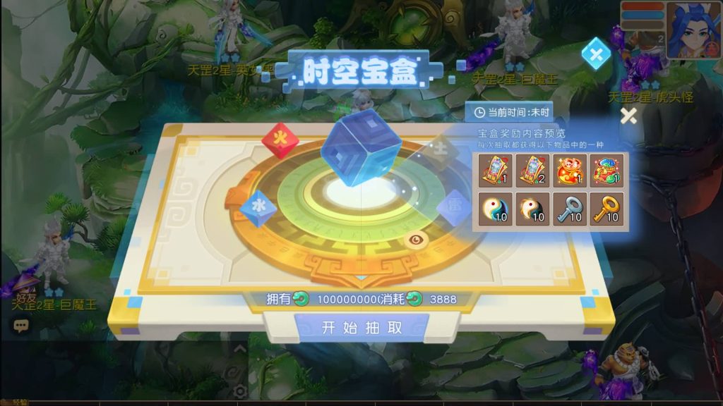 图片[21]源码下载-游戏源码下载-手机游戏源码下载-手机游戏服务端下载-服务端下载-游戏服务端下载-页游服务端下载-页游私服-端游私服-手游私服-游戏私服-网站源码下载-架设工具下载-私服下载【幻月星辰尊享挂机版】[MT3换皮梦幻西游手游]全自动搭建服务端+视频参考搭建教程源码下载-游戏源码下载-手机游戏源码下载-手机游戏服务端下载-服务端下载-游戏服务端下载-页游服务端下载-页游私服-端游私服-手游私服-游戏私服-网站源码下载-架设工具下载-私服下载久似妖气源码网