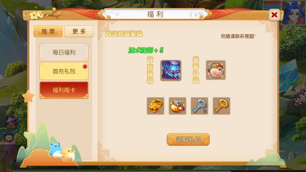 图片[5]源码下载-游戏源码下载-手机游戏源码下载-手机游戏服务端下载-服务端下载-游戏服务端下载-页游服务端下载-页游私服-端游私服-手游私服-游戏私服-网站源码下载-架设工具下载-私服下载【幻月星辰尊享挂机版】[MT3换皮梦幻西游手游]全自动搭建服务端+视频参考搭建教程源码下载-游戏源码下载-手机游戏源码下载-手机游戏服务端下载-服务端下载-游戏服务端下载-页游服务端下载-页游私服-端游私服-手游私服-游戏私服-网站源码下载-架设工具下载-私服下载久似妖气源码网