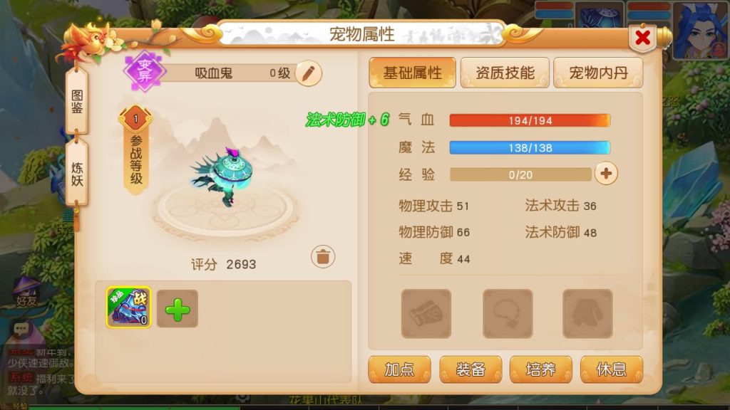 图片[29]源码下载-游戏源码下载-手机游戏源码下载-手机游戏服务端下载-服务端下载-游戏服务端下载-页游服务端下载-页游私服-端游私服-手游私服-游戏私服-网站源码下载-架设工具下载-私服下载【幻月星辰尊享挂机版】[MT3换皮梦幻西游手游]全自动搭建服务端+视频参考搭建教程源码下载-游戏源码下载-手机游戏源码下载-手机游戏服务端下载-服务端下载-游戏服务端下载-页游服务端下载-页游私服-端游私服-手游私服-游戏私服-网站源码下载-架设工具下载-私服下载久似妖气源码网