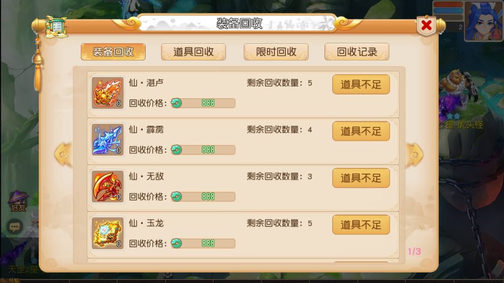 图片[25]源码下载-游戏源码下载-手机游戏源码下载-手机游戏服务端下载-服务端下载-游戏服务端下载-页游服务端下载-页游私服-端游私服-手游私服-游戏私服-网站源码下载-架设工具下载-私服下载【幻月星辰尊享挂机版】[MT3换皮梦幻西游手游]全自动搭建服务端+视频参考搭建教程源码下载-游戏源码下载-手机游戏源码下载-手机游戏服务端下载-服务端下载-游戏服务端下载-页游服务端下载-页游私服-端游私服-手游私服-游戏私服-网站源码下载-架设工具下载-私服下载久似妖气源码网