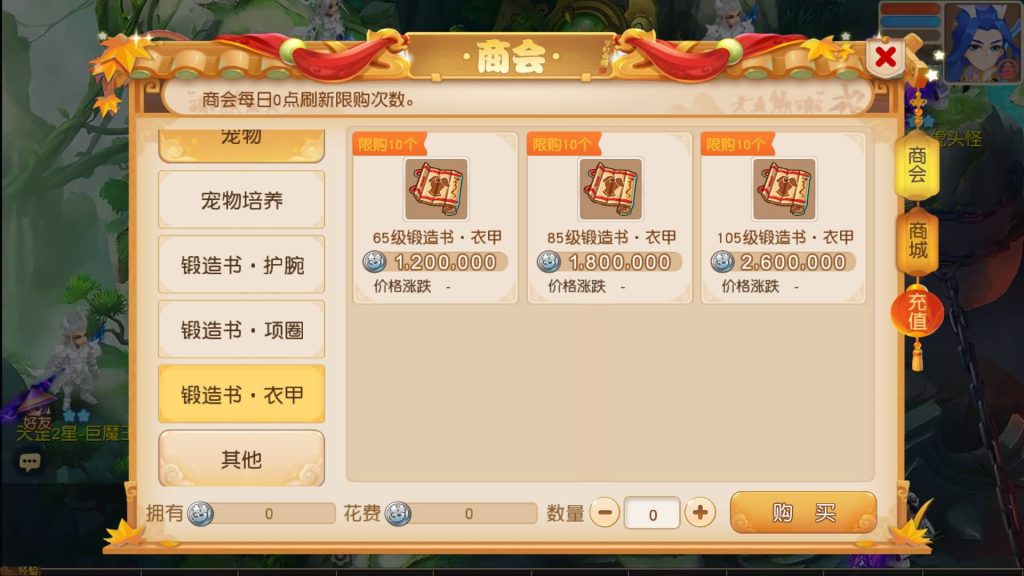 图片[12]源码下载-游戏源码下载-手机游戏源码下载-手机游戏服务端下载-服务端下载-游戏服务端下载-页游服务端下载-页游私服-端游私服-手游私服-游戏私服-网站源码下载-架设工具下载-私服下载【幻月星辰尊享挂机版】[MT3换皮梦幻西游手游]全自动搭建服务端+视频参考搭建教程源码下载-游戏源码下载-手机游戏源码下载-手机游戏服务端下载-服务端下载-游戏服务端下载-页游服务端下载-页游私服-端游私服-手游私服-游戏私服-网站源码下载-架设工具下载-私服下载久似妖气源码网