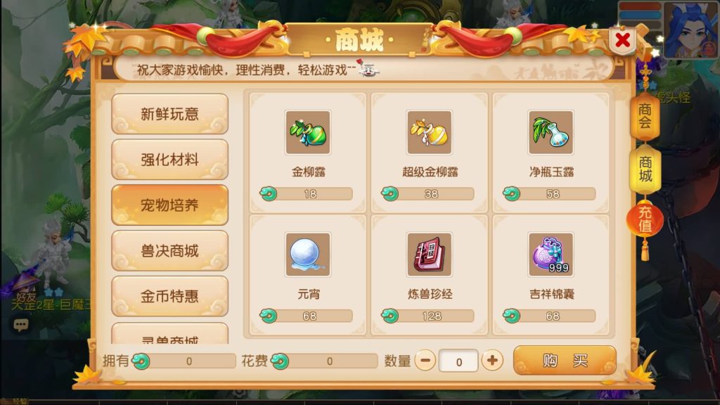 图片[17]源码下载-游戏源码下载-手机游戏源码下载-手机游戏服务端下载-服务端下载-游戏服务端下载-页游服务端下载-页游私服-端游私服-手游私服-游戏私服-网站源码下载-架设工具下载-私服下载【幻月星辰尊享挂机版】[MT3换皮梦幻西游手游]全自动搭建服务端+视频参考搭建教程源码下载-游戏源码下载-手机游戏源码下载-手机游戏服务端下载-服务端下载-游戏服务端下载-页游服务端下载-页游私服-端游私服-手游私服-游戏私服-网站源码下载-架设工具下载-私服下载久似妖气源码网