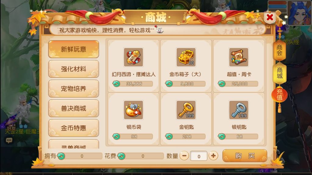 图片[15]源码下载-游戏源码下载-手机游戏源码下载-手机游戏服务端下载-服务端下载-游戏服务端下载-页游服务端下载-页游私服-端游私服-手游私服-游戏私服-网站源码下载-架设工具下载-私服下载【幻月星辰尊享挂机版】[MT3换皮梦幻西游手游]全自动搭建服务端+视频参考搭建教程源码下载-游戏源码下载-手机游戏源码下载-手机游戏服务端下载-服务端下载-游戏服务端下载-页游服务端下载-页游私服-端游私服-手游私服-游戏私服-网站源码下载-架设工具下载-私服下载久似妖气源码网