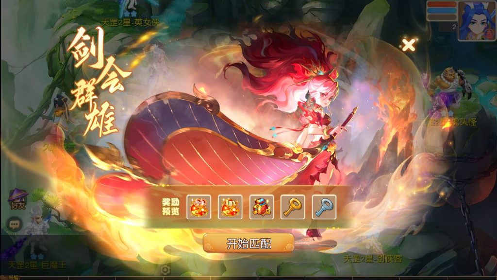 图片[24]源码下载-游戏源码下载-手机游戏源码下载-手机游戏服务端下载-服务端下载-游戏服务端下载-页游服务端下载-页游私服-端游私服-手游私服-游戏私服-网站源码下载-架设工具下载-私服下载【幻月星辰尊享挂机版】[MT3换皮梦幻西游手游]全自动搭建服务端+视频参考搭建教程源码下载-游戏源码下载-手机游戏源码下载-手机游戏服务端下载-服务端下载-游戏服务端下载-页游服务端下载-页游私服-端游私服-手游私服-游戏私服-网站源码下载-架设工具下载-私服下载久似妖气源码网