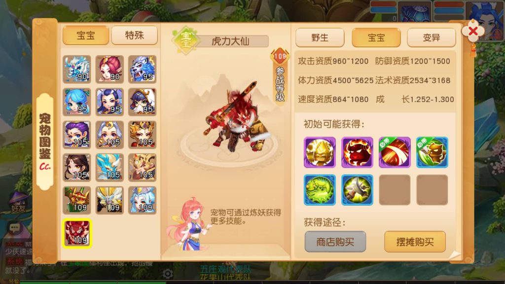 图片[1]源码下载-游戏源码下载-手机游戏源码下载-手机游戏服务端下载-服务端下载-游戏服务端下载-页游服务端下载-页游私服-端游私服-手游私服-游戏私服-网站源码下载-架设工具下载-私服下载【幻月星辰尊享挂机版】[MT3换皮梦幻西游手游]全自动搭建服务端+视频参考搭建教程源码下载-游戏源码下载-手机游戏源码下载-手机游戏服务端下载-服务端下载-游戏服务端下载-页游服务端下载-页游私服-端游私服-手游私服-游戏私服-网站源码下载-架设工具下载-私服下载久似妖气源码网