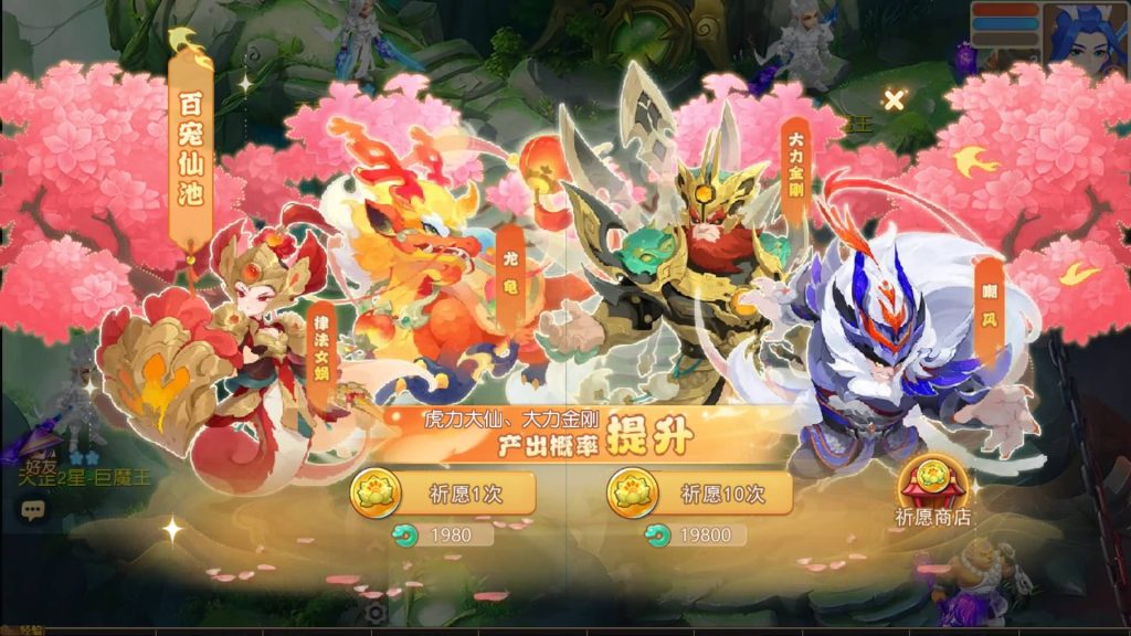 图片[23]源码下载-游戏源码下载-手机游戏源码下载-手机游戏服务端下载-服务端下载-游戏服务端下载-页游服务端下载-页游私服-端游私服-手游私服-游戏私服-网站源码下载-架设工具下载-私服下载【幻月星辰尊享挂机版】[MT3换皮梦幻西游手游]全自动搭建服务端+视频参考搭建教程源码下载-游戏源码下载-手机游戏源码下载-手机游戏服务端下载-服务端下载-游戏服务端下载-页游服务端下载-页游私服-端游私服-手游私服-游戏私服-网站源码下载-架设工具下载-私服下载久似妖气源码网