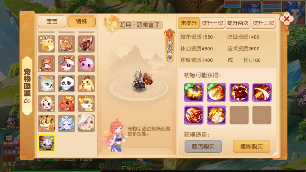 图片[30]源码下载-游戏源码下载-手机游戏源码下载-手机游戏服务端下载-服务端下载-游戏服务端下载-页游服务端下载-页游私服-端游私服-手游私服-游戏私服-网站源码下载-架设工具下载-私服下载【幻月星辰尊享挂机版】[MT3换皮梦幻西游手游]全自动搭建服务端+视频参考搭建教程源码下载-游戏源码下载-手机游戏源码下载-手机游戏服务端下载-服务端下载-游戏服务端下载-页游服务端下载-页游私服-端游私服-手游私服-游戏私服-网站源码下载-架设工具下载-私服下载久似妖气源码网