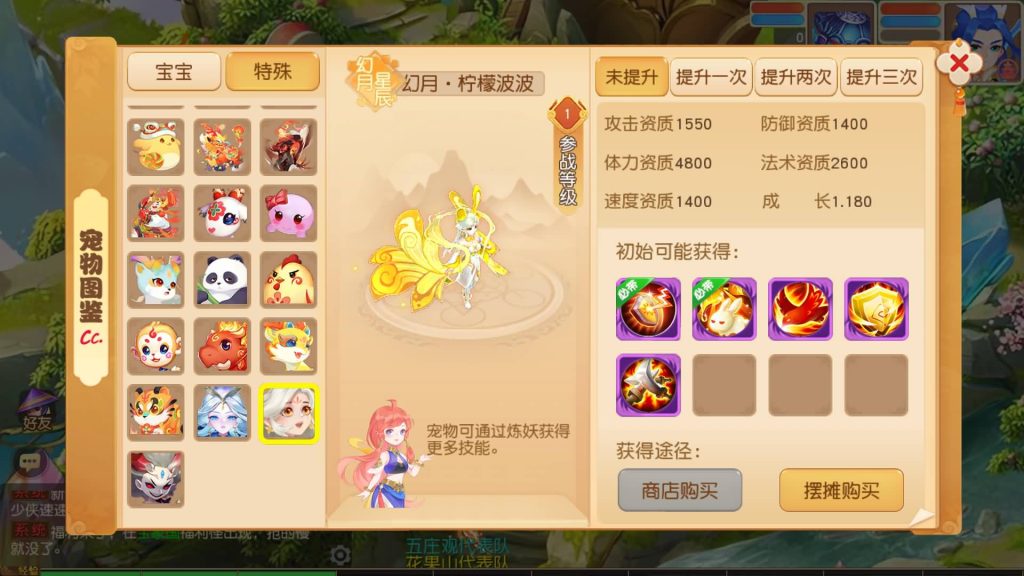 图片[2]源码下载-游戏源码下载-手机游戏源码下载-手机游戏服务端下载-服务端下载-游戏服务端下载-页游服务端下载-页游私服-端游私服-手游私服-游戏私服-网站源码下载-架设工具下载-私服下载【幻月星辰尊享挂机版】[MT3换皮梦幻西游手游]全自动搭建服务端+视频参考搭建教程源码下载-游戏源码下载-手机游戏源码下载-手机游戏服务端下载-服务端下载-游戏服务端下载-页游服务端下载-页游私服-端游私服-手游私服-游戏私服-网站源码下载-架设工具下载-私服下载久似妖气源码网