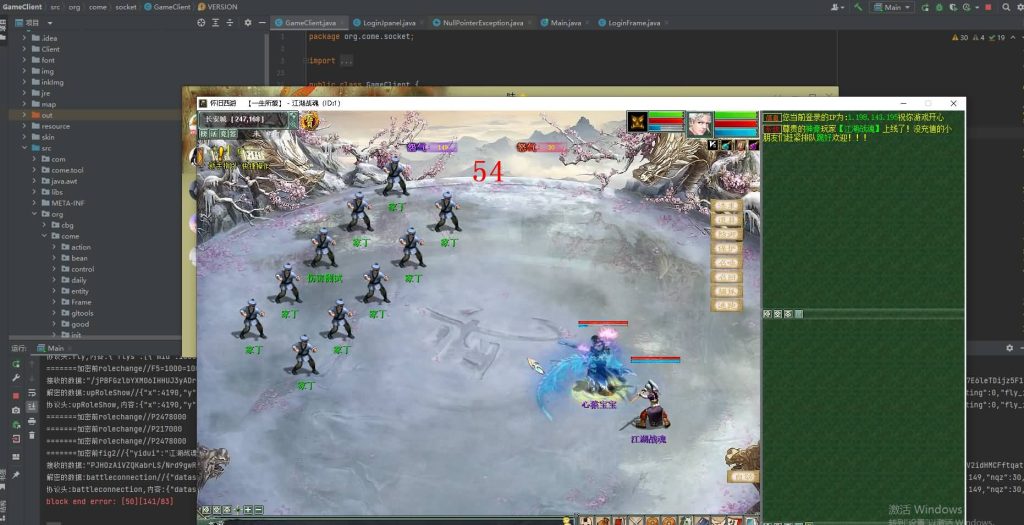 图片[8]源码下载-游戏源码下载-手机游戏源码下载-手机游戏服务端下载-服务端下载-游戏服务端下载-页游服务端下载-页游私服-端游私服-手游私服-游戏私服-网站源码下载-架设工具下载-私服下载【寄售】水墨ui物集大话，成品表单送2套。bug少，完美运营5个月。源码下载-游戏源码下载-手机游戏源码下载-手机游戏服务端下载-服务端下载-游戏服务端下载-页游服务端下载-页游私服-端游私服-手游私服-游戏私服-网站源码下载-架设工具下载-私服下载久似妖气源码网