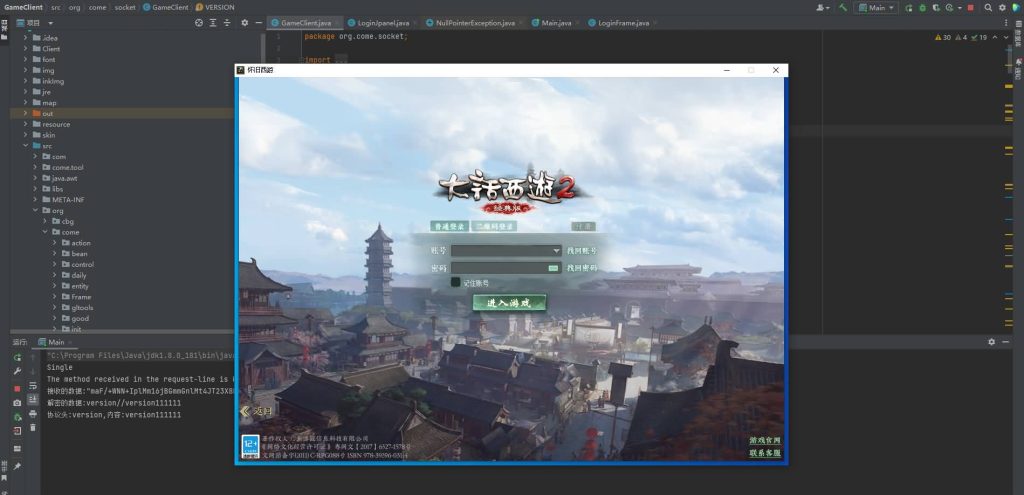 图片[5]源码下载-游戏源码下载-手机游戏源码下载-手机游戏服务端下载-服务端下载-游戏服务端下载-页游服务端下载-页游私服-端游私服-手游私服-游戏私服-网站源码下载-架设工具下载-私服下载【寄售】水墨ui物集大话，成品表单送2套。bug少，完美运营5个月。源码下载-游戏源码下载-手机游戏源码下载-手机游戏服务端下载-服务端下载-游戏服务端下载-页游服务端下载-页游私服-端游私服-手游私服-游戏私服-网站源码下载-架设工具下载-私服下载久似妖气源码网