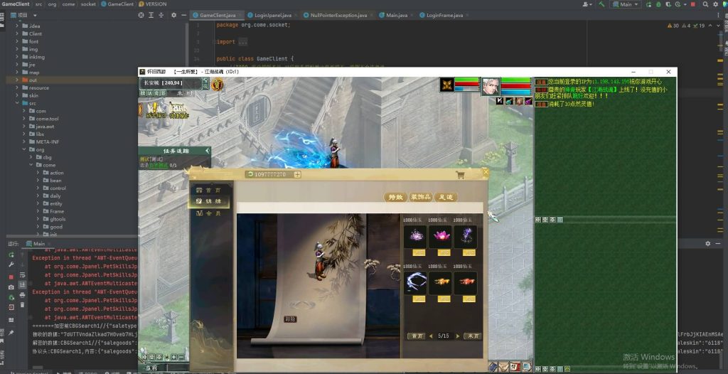 图片[9]源码下载-游戏源码下载-手机游戏源码下载-手机游戏服务端下载-服务端下载-游戏服务端下载-页游服务端下载-页游私服-端游私服-手游私服-游戏私服-网站源码下载-架设工具下载-私服下载【寄售】水墨ui物集大话，成品表单送2套。bug少，完美运营5个月。源码下载-游戏源码下载-手机游戏源码下载-手机游戏服务端下载-服务端下载-游戏服务端下载-页游服务端下载-页游私服-端游私服-手游私服-游戏私服-网站源码下载-架设工具下载-私服下载久似妖气源码网