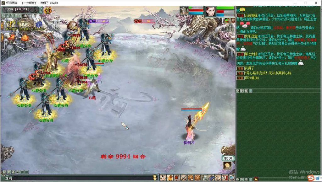 图片[19]源码下载-游戏源码下载-手机游戏源码下载-手机游戏服务端下载-服务端下载-游戏服务端下载-页游服务端下载-页游私服-端游私服-手游私服-游戏私服-网站源码下载-架设工具下载-私服下载【寄售】水墨ui物集大话，成品表单送2套。bug少，完美运营5个月。源码下载-游戏源码下载-手机游戏源码下载-手机游戏服务端下载-服务端下载-游戏服务端下载-页游服务端下载-页游私服-端游私服-手游私服-游戏私服-网站源码下载-架设工具下载-私服下载久似妖气源码网