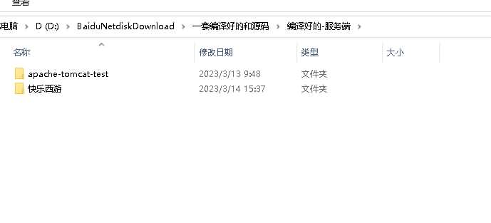 图片[13]源码下载-游戏源码下载-手机游戏源码下载-手机游戏服务端下载-服务端下载-游戏服务端下载-页游服务端下载-页游私服-端游私服-手游私服-游戏私服-网站源码下载-架设工具下载-私服下载【寄售】水墨ui物集大话，成品表单送2套。bug少，完美运营5个月。源码下载-游戏源码下载-手机游戏源码下载-手机游戏服务端下载-服务端下载-游戏服务端下载-页游服务端下载-页游私服-端游私服-手游私服-游戏私服-网站源码下载-架设工具下载-私服下载久似妖气源码网
