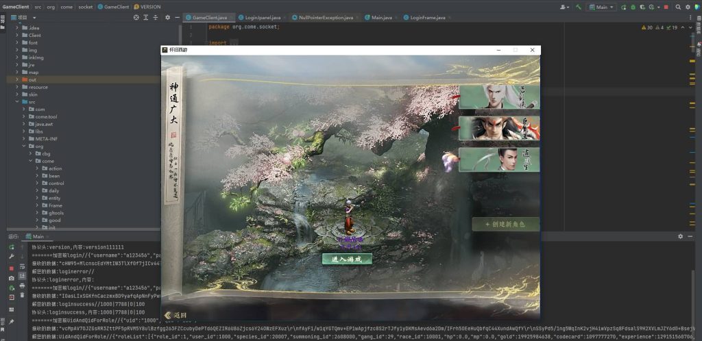 图片[7]源码下载-游戏源码下载-手机游戏源码下载-手机游戏服务端下载-服务端下载-游戏服务端下载-页游服务端下载-页游私服-端游私服-手游私服-游戏私服-网站源码下载-架设工具下载-私服下载【寄售】水墨ui物集大话，成品表单送2套。bug少，完美运营5个月。源码下载-游戏源码下载-手机游戏源码下载-手机游戏服务端下载-服务端下载-游戏服务端下载-页游服务端下载-页游私服-端游私服-手游私服-游戏私服-网站源码下载-架设工具下载-私服下载久似妖气源码网