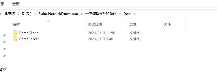 图片[16]源码下载-游戏源码下载-手机游戏源码下载-手机游戏服务端下载-服务端下载-游戏服务端下载-页游服务端下载-页游私服-端游私服-手游私服-游戏私服-网站源码下载-架设工具下载-私服下载【寄售】水墨ui物集大话，成品表单送2套。bug少，完美运营5个月。源码下载-游戏源码下载-手机游戏源码下载-手机游戏服务端下载-服务端下载-游戏服务端下载-页游服务端下载-页游私服-端游私服-手游私服-游戏私服-网站源码下载-架设工具下载-私服下载久似妖气源码网