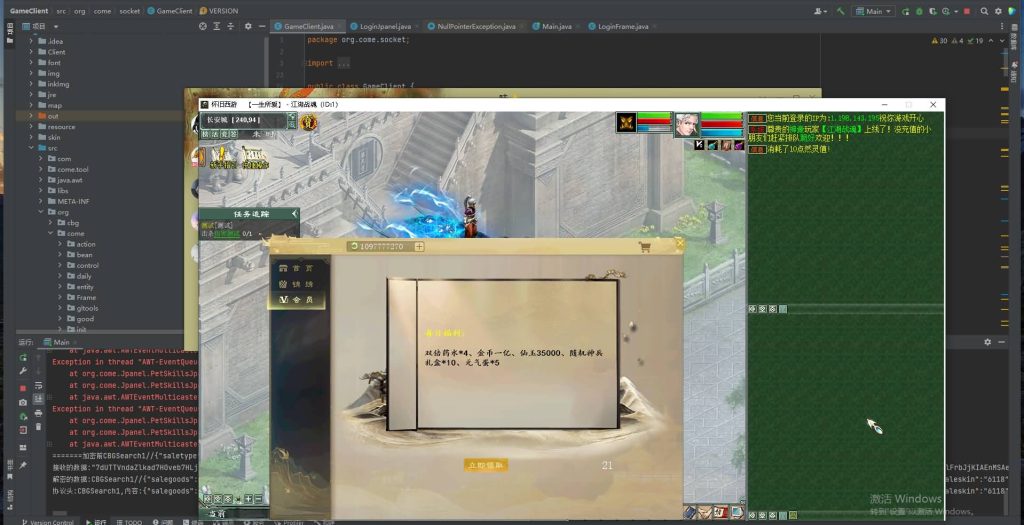 图片[10]源码下载-游戏源码下载-手机游戏源码下载-手机游戏服务端下载-服务端下载-游戏服务端下载-页游服务端下载-页游私服-端游私服-手游私服-游戏私服-网站源码下载-架设工具下载-私服下载【寄售】水墨ui物集大话，成品表单送2套。bug少，完美运营5个月。源码下载-游戏源码下载-手机游戏源码下载-手机游戏服务端下载-服务端下载-游戏服务端下载-页游服务端下载-页游私服-端游私服-手游私服-游戏私服-网站源码下载-架设工具下载-私服下载久似妖气源码网