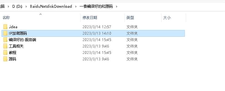 图片[3]源码下载-游戏源码下载-手机游戏源码下载-手机游戏服务端下载-服务端下载-游戏服务端下载-页游服务端下载-页游私服-端游私服-手游私服-游戏私服-网站源码下载-架设工具下载-私服下载【寄售】水墨ui物集大话，成品表单送2套。bug少，完美运营5个月。源码下载-游戏源码下载-手机游戏源码下载-手机游戏服务端下载-服务端下载-游戏服务端下载-页游服务端下载-页游私服-端游私服-手游私服-游戏私服-网站源码下载-架设工具下载-私服下载久似妖气源码网