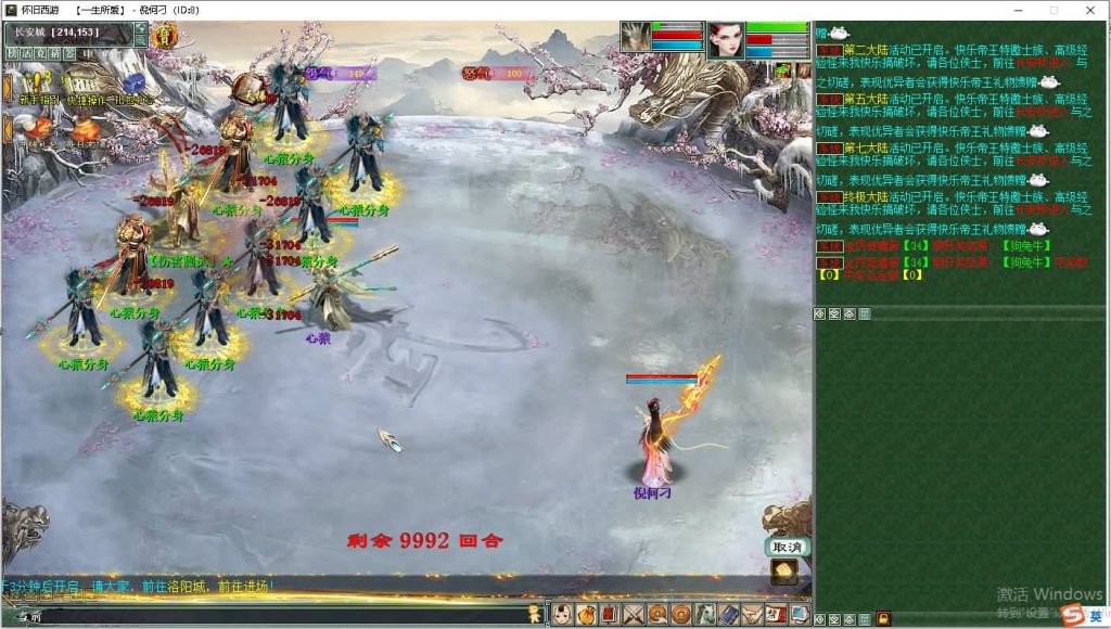 图片[20]源码下载-游戏源码下载-手机游戏源码下载-手机游戏服务端下载-服务端下载-游戏服务端下载-页游服务端下载-页游私服-端游私服-手游私服-游戏私服-网站源码下载-架设工具下载-私服下载【寄售】水墨ui物集大话，成品表单送2套。bug少，完美运营5个月。源码下载-游戏源码下载-手机游戏源码下载-手机游戏服务端下载-服务端下载-游戏服务端下载-页游服务端下载-页游私服-端游私服-手游私服-游戏私服-网站源码下载-架设工具下载-私服下载久似妖气源码网