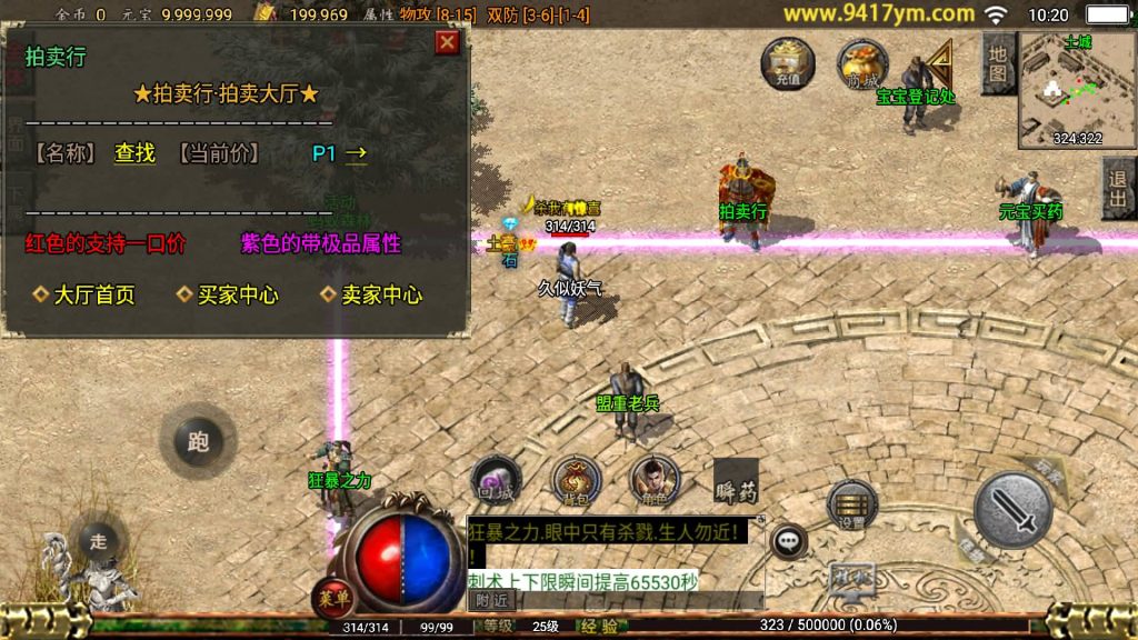 图片[11]源码下载-游戏源码下载-手机游戏源码下载-手机游戏服务端下载-服务端下载-游戏服务端下载-页游服务端下载-页游私服-端游私服-手游私服-游戏私服-网站源码下载-架设工具下载-私服下载【176经典百区屠龙终极点卡金币版】战神引擎+视频参考搭建教程源码下载-游戏源码下载-手机游戏源码下载-手机游戏服务端下载-服务端下载-游戏服务端下载-页游服务端下载-页游私服-端游私服-手游私服-游戏私服-网站源码下载-架设工具下载-私服下载久似妖气源码网